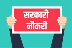 एआई ने सरकारी नौकरी की परीक्षा में नकल पकड़ने में मदद की, नोएडा और गाजियाबाद में 12 धरे गये 