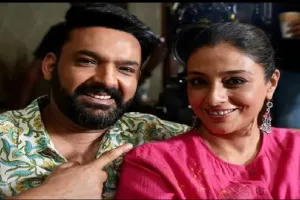 फिल्म ‘द क्रू’ में नजर आएंगे कपिल शर्मा, तब्बू ने शेयर की तस्वीर... बोलीं- 'आप आए बहार आई'