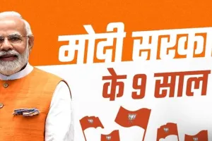 सीतापुर: केंद्र सरकार के 9 वर्ष पूरे होने पर प्रभारी मंत्री की जनसभा आज