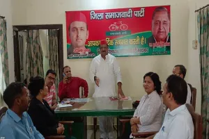 मुरादाबाद : अधिवक्ताओं को सपा से जोड़ने पर जोर, आगामी लोकसभा चुनाव की तैयारियों को लेकर हुई बैठक