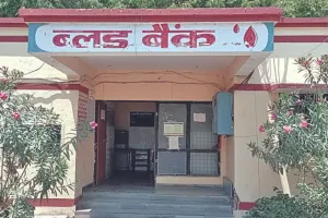 Kashipur News : काशीपुर ब्लड बैंक में कर्मचारियों का टोटा, काम हो रहा प्रभावित, जिम्मेदार अंजान