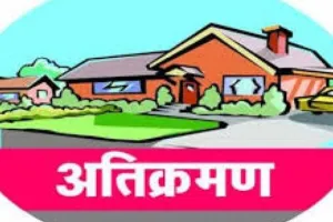 बरेली: आइटीआर कॉलोनी के अवैध निवासियों को किया चिन्हित 