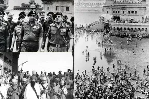 पांच जून का इतिहास: भारतीय सेना ने अमृतसर के स्वर्ण मंदिर परिसर में किया था प्रवेश 