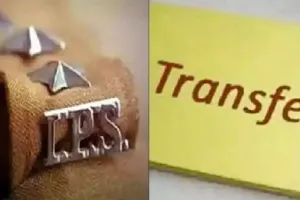 UP IPS Transfer: योगी सरकार ने किए 11 आईपीएस अधिकारियों के तबादले, जोगिंदर कुमार बने प्रयागराज के नए पुलिस कमिश्नर,  देखें लिस्ट 