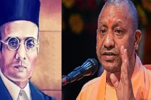 UP Board में बड़ा बदलाव: वीर सावरकर समेत इन महापुरुषों को सिलेबस में किया गया शामिल, भड़की सपा 