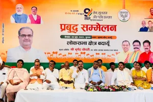 बदायूं: साम्यवाद न वामपंथ, अब रामराज्य से चलेगा देश - भूपेंद्र चौधरी