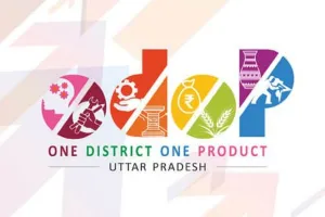 ओडीओपी: तीन सालों में 1232 आवेदन... 871 निरस्त