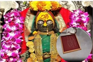 तुलजा भवानी मंदिर में चढ़ावे का 207 किलोग्राम सोना और 1280 चांदी की हुई गणना