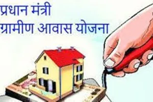 बरेली: लाभार्थी कह रही नहीं मिला लाभ, अधिकारी बता रहे मिल चुका आवास