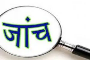 हल्द्वानी: जिस नबी के नाम थी मलिक का बगीचा की 13 बीघा जमीन, उसकी मौत की पुष्टि नहीं