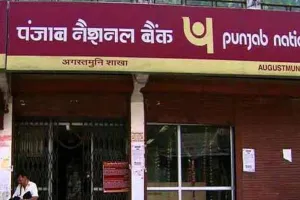 पंजाब नेशनल बैंक के लिए 2023-24 स्वर्णिम वर्ष होगा: एमडी 