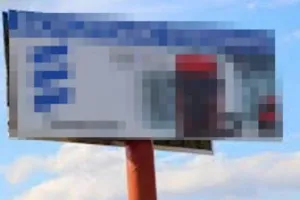 बरेली: खतरनाक और अवैध यूनिपोल हटाने पर नहीं निगम का ध्यान 