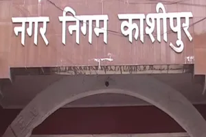 काशीपुरः जीपीएस सिस्टम से निगम कर रहा कूड़ा वाहनों की मॉनिटरिंग, शिकायतों के बाद निगम ने लिया एक्शन