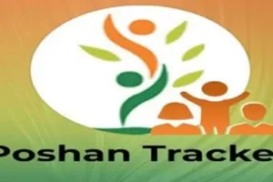 बरेली : पहले बताना होगा ओटीपी फिर मिलेगा पुष्टाहार, पुष्टाहार ट्रैकर एप पर दर्ज होगा लाभार्थी का ब्योरा