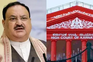 कर्नाटक हाईकोर्ट से नड्डा को राहत, आदर्श आचार संहिता उल्लंघन मामले की जांच पर रोक लगी