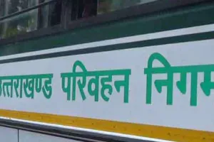 हल्द्वानी: स्टाफ की भारी कमी से जूझ रहा है परिवहन निगम का नैनीताल मंडल