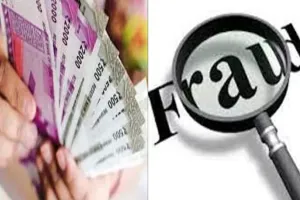 बाजपुर: आरोपी महिला को पुलिस ने किया गिरफ्तार, फर्जी दस्तावेज तैयार कर मोबाइल-फ्रिज कर लिया था फाइनेंस 