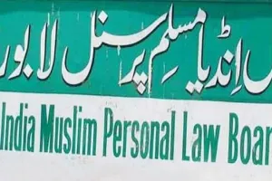 लखनऊ : AIMPLB करेगा UCC का विरोध, बैठक कर बनाई रणनीति  