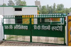 हरदोई : बेगारी करा रहे हेड मास्टर ने छात्र को जड़ा थप्पड़ 