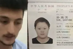 सरहदों को लांघ कर लिखी गई एक और प्रेम कहानी, चीनी युवती ने पाकिस्तानी प्रेमी से किया निकाह