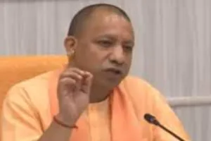 CM योगी ने की समीक्षा बैठक, मेरी माटी - मेरा देश अभियान पर दिए निर्देश 