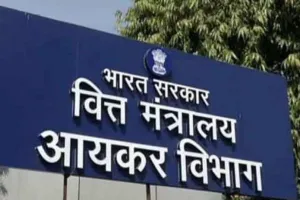 अब तक तीन करोड़ से अधिक आयकर रिटर्न दाखिलः आयकर विभाग 