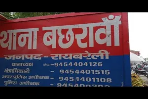 रायबरेली : आपूर्ति निरीक्षक ने 11 सिलेंडर किए बरामद, दो पर एफआइआर