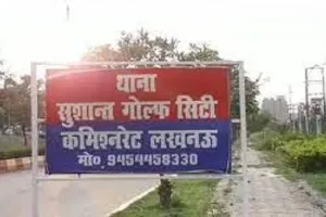 लखनऊ : भू-माफियाओं ने वृद्धा की जमीन पर जमाया कब्जा