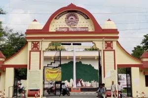 गोरखपुर : डीडीयू के कुलपति के साथ मारपीट के आरोपी 18 छात्र निष्कासित