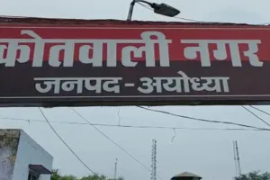 अयोध्या : बिना लाइसेंस चर्चित बेकरी पर चल रहा था नॉनवेज का कारोबार, लाइसेंस होगा रद्द