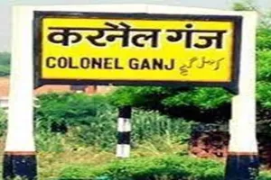 गोंडा : करनैलगंज व रुपईडीह में नए बीडीओ की तैनाती, कई ब्लाकों के बीडीओ बदले