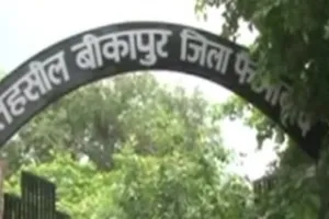 अयोध्या : डीएम ने तीन तहसीलों में की पूर्ति निरीक्षकों की तैनाती