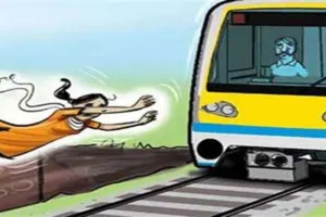 गोंडा : प्रेमी से शादी न होने से छुब्ध युवती ने ट्रेन के सामने कूदकर दी जान