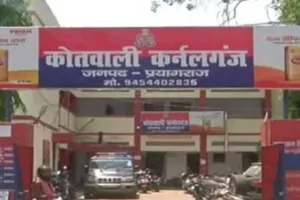 प्रयागराज : शादी के दो दिन बाद आशिक से वीडियो कॉल करते पति ने पत्नी को पकड़ा