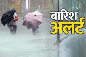 चमोली: कल भारी बरसात की चेतावनी, चमोली में स्कूल रहेंगे बंद