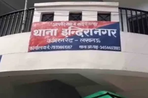 लखनऊ : अंग्रेजी सिखाने के बहाने शिक्षक ने ट्रांसजेंडर छात्र से किया दुष्कर्म