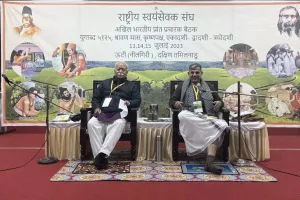 तमिलनाडु: RSS की प्रांत प्रचारक बैठक ऊटी में शुरू