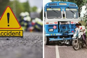 Chitrakoot Accident : तेज रफ्तार डंपर ने बाइक में मारी टक्कर, दो युवकों की मौत, रिश्ते में लगते थे भाई