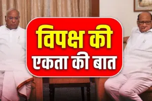 शरद पवार से बात की है, वह मंगलवार को शामिल होंगे विपक्ष की बैठक में : मल्लिकार्जुन खरगे