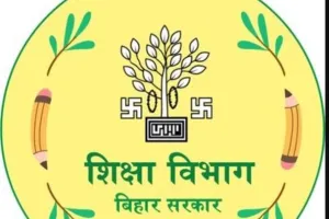 बिहार: SCERT के निदेशक सहित सभी अधिकारियों का रोका गया वेतन 