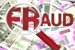 बरेली: जल जीवन मिशन, नौकरी के नाम पर ठगी करने वालों पर होगी रिपोर्ट