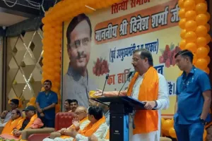 Kanpur में पूर्व डिप्टी सीएम दिनेश शर्मा विपक्ष पर गरजे, बोले- मोदी बाढ़ की वजह से सारे दुश्मन एक पेड़ पर चढ़ गए