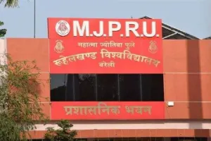 बरेली: MJPRU ने एमसीए, एमटेक और बीटेक में प्रवेश पंजीकरण की तिथि बढ़ाई 