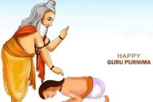 Guru Purnima 2023: आज है गुरु पूर्णिमा, जानें शुभ मुहूर्त और महत्व