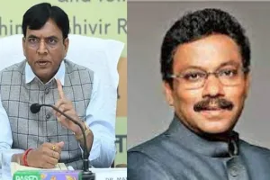 कर्नाटक में नेता प्रतिपक्ष के चुनाव के लिए भाजपा ने मांडविया और तावड़े को बनाया केंद्रीय पर्यवेक्षक 