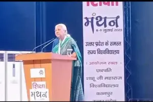 कानपुर: अपनी यूनिवर्सिटी को ऐसा बनाएं की दूसरे उससे सीखने आएं, CSJMU में राज्यपाल ने दिया सुझाव