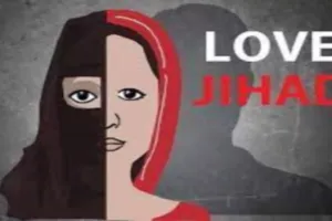 रायबरेली: समीर बनकर किया प्यार, शादी के बाद निकला वसीम, अब बना रहा धर्मांतरण का दबाव