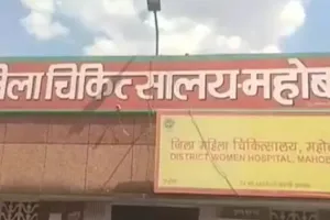 Mahoba News : भीषण गर्मी और उमस, चपेट में आने से स्कूल में दो बच्चे हुए बेहोश, फिर हुआ ये सब