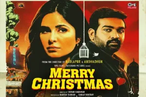 Merry Christmas : इस दिन रिलीज होगी कैटरीना कैफ-विजय सेतुपति की फिल्म 'मैरी क्रिसमस', दर्शकों का करेगी मनोरंजन 