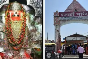 Kanpur News : भव्य होगा पनकी मंदिर कॉरीडोर, होटल और हवाई पट्टी भी बनेगी, प्रशासन से डीपीआर बनाने की तैयारी